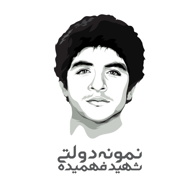 جستجو در گرند بازار