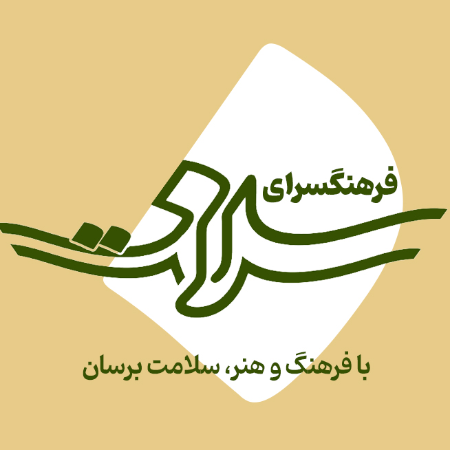 جستجو در گرند بازار