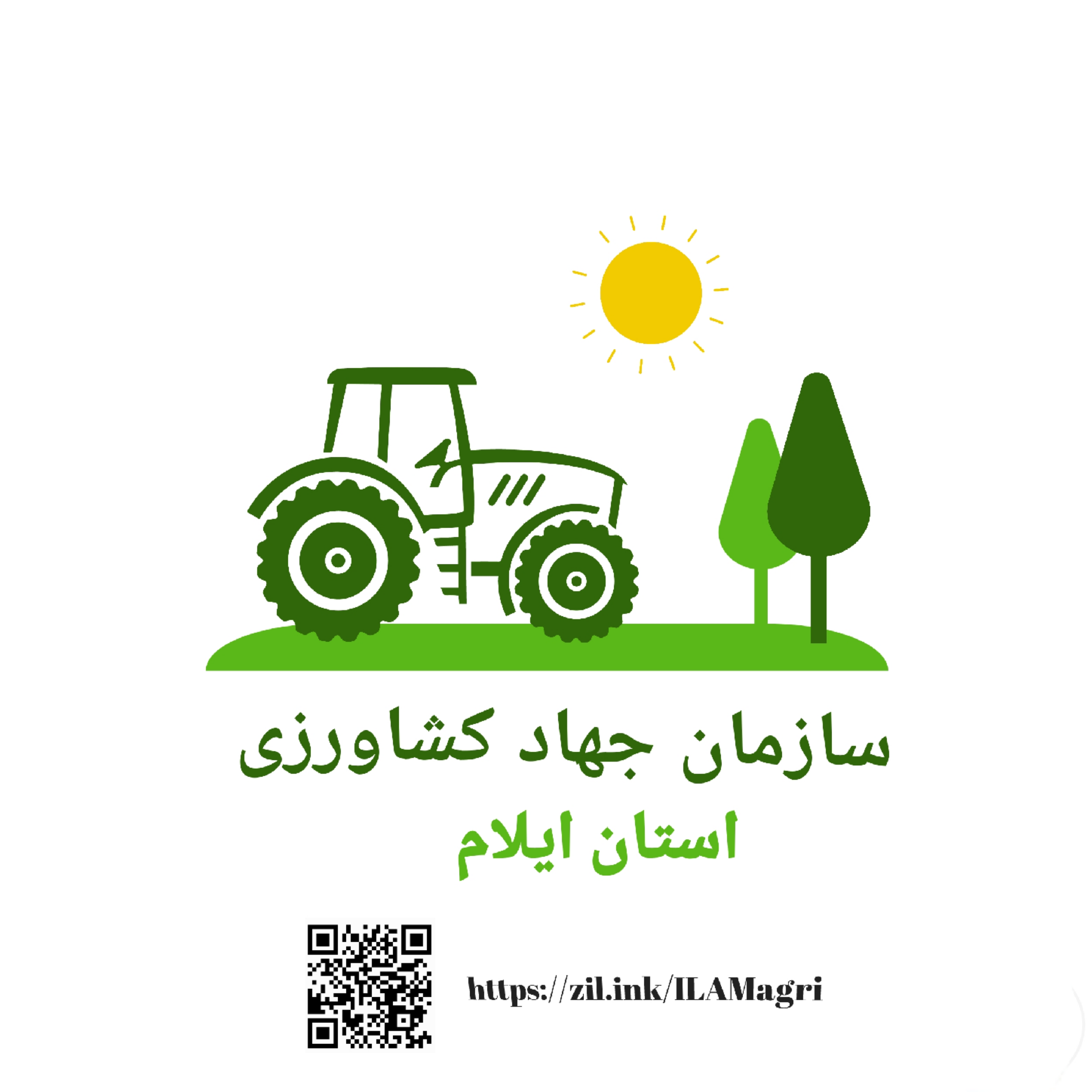 جستجو در گرند بازار