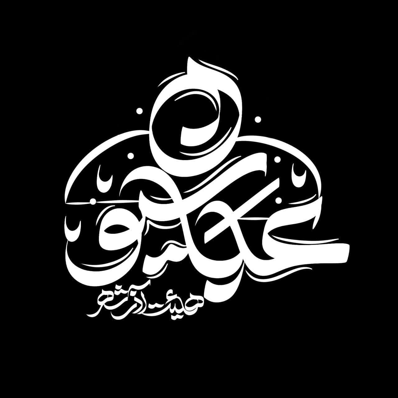 جستجو در گرند بازار