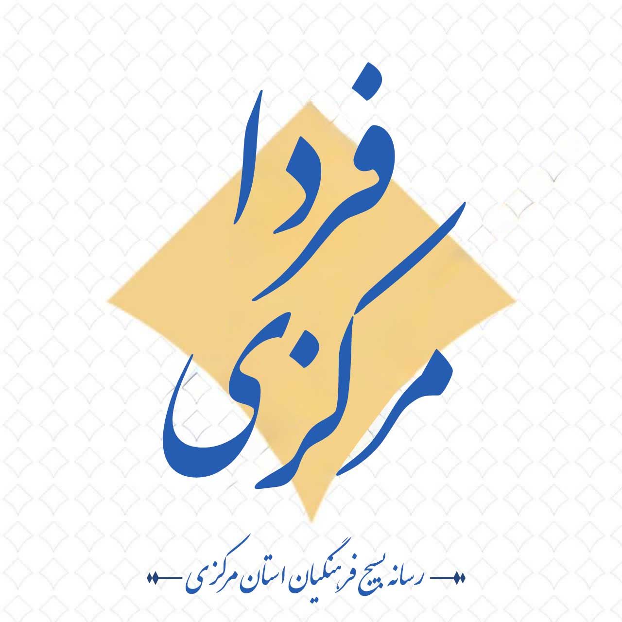 جستجو در گرند بازار