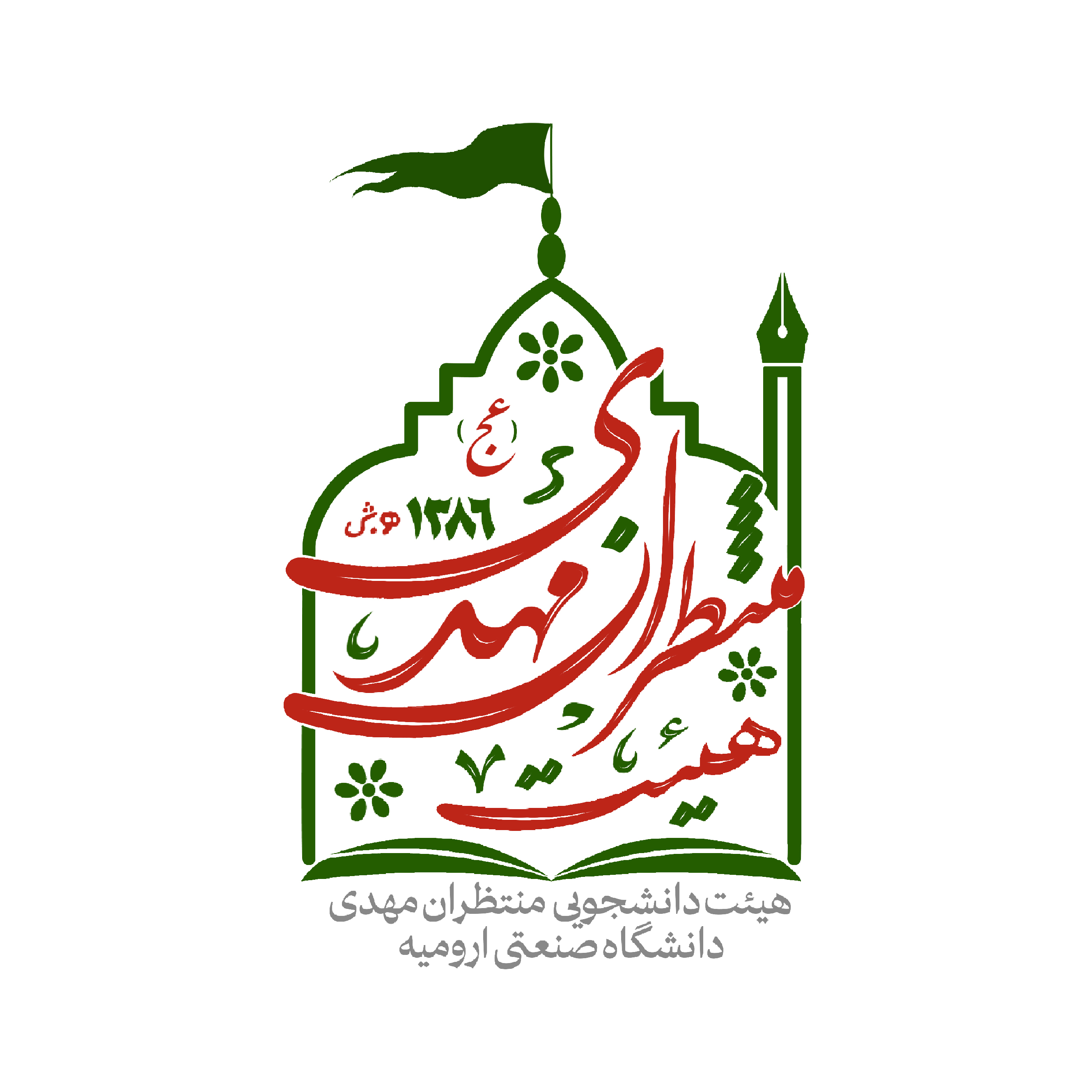 جستجو در گرند بازار