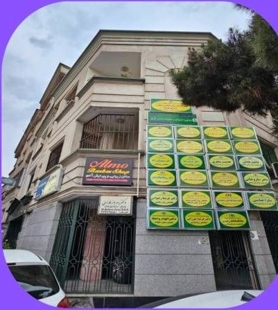 جستجو در گرند بازار