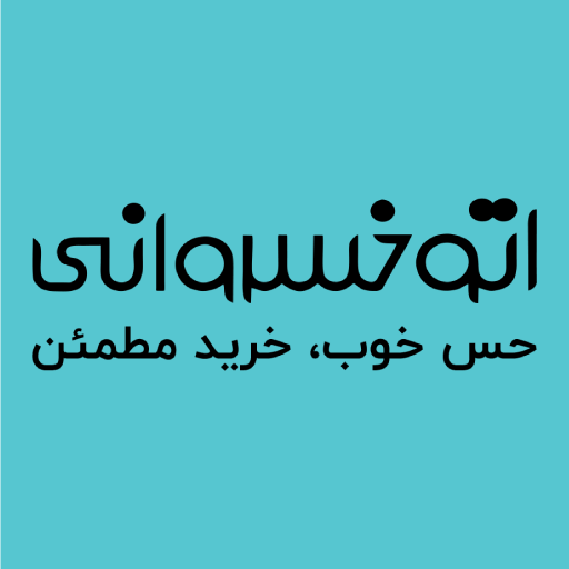 جستجو در گرند بازار