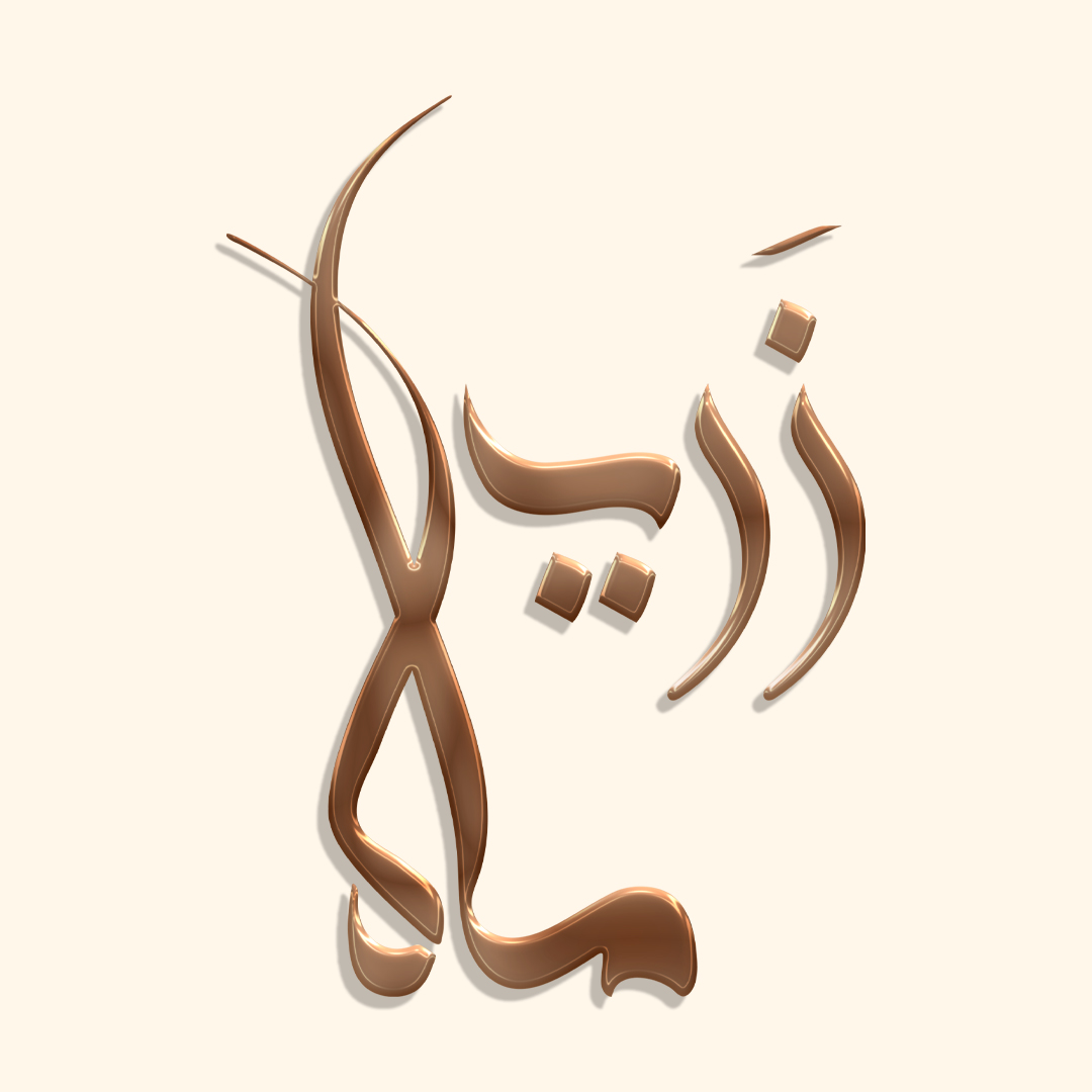 جستجو در گرند بازار