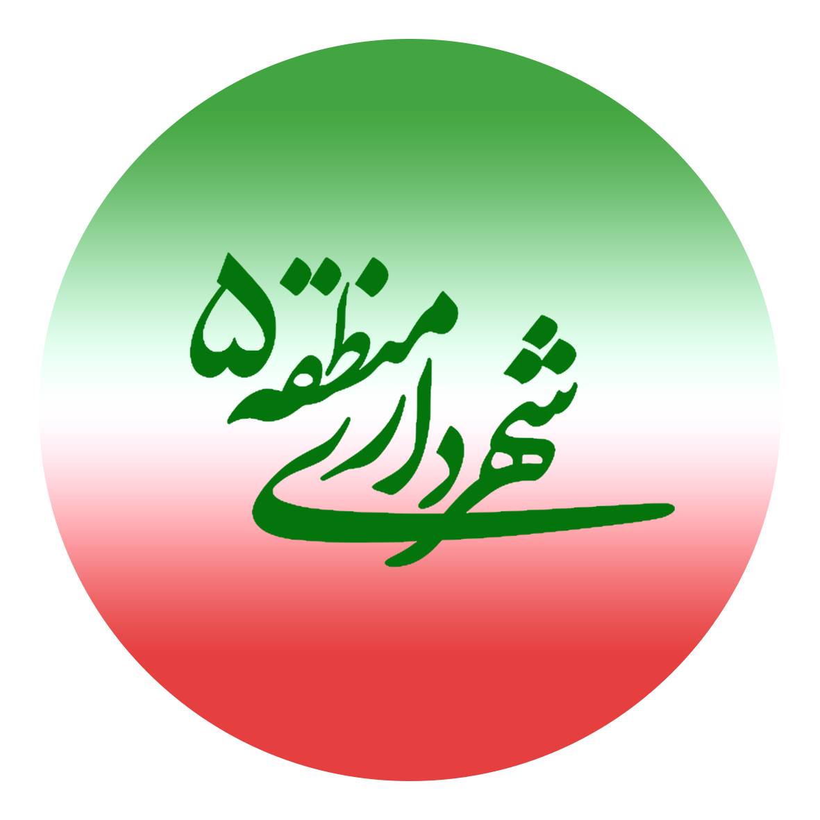 جستجو در گرند بازار