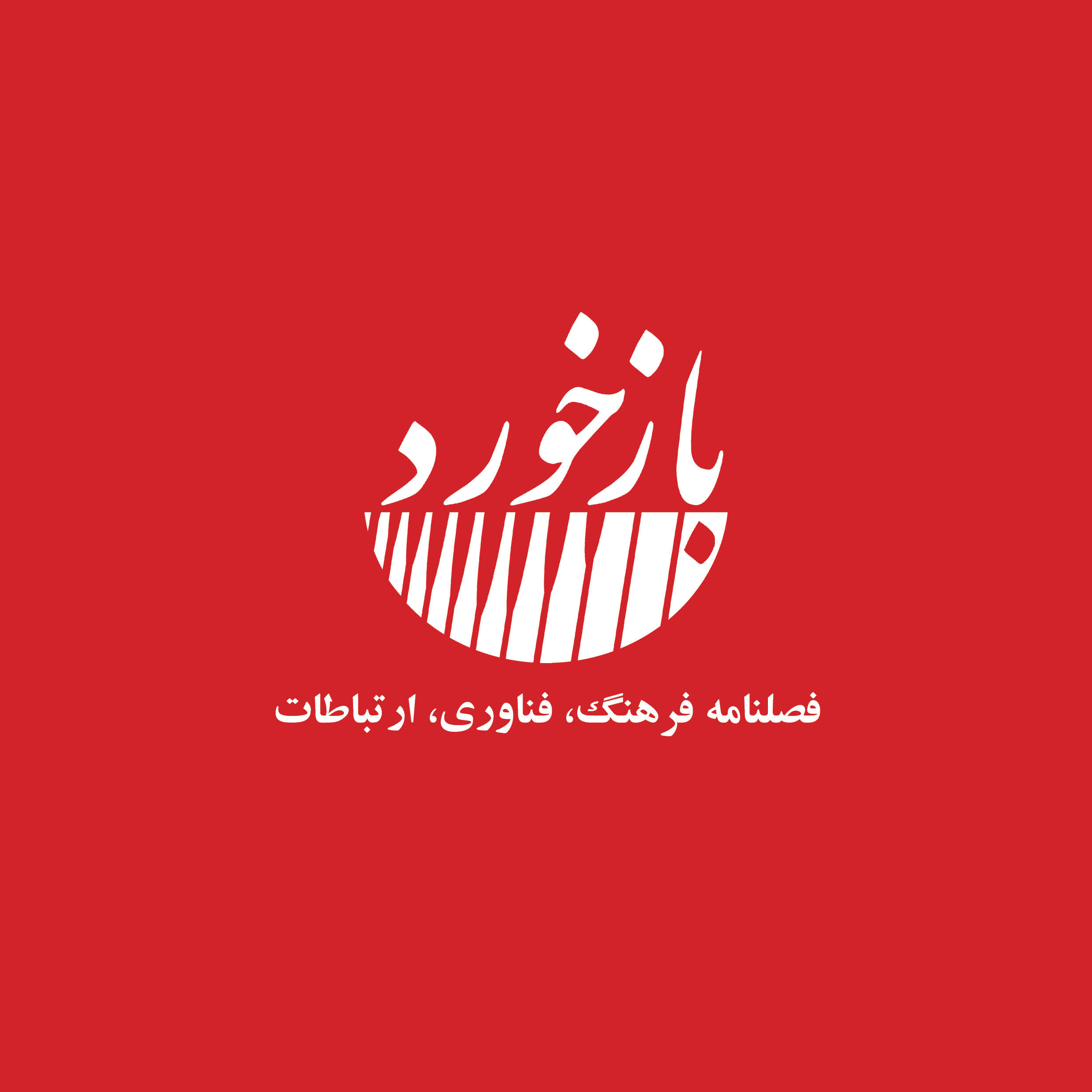 جستجو در گرند بازار