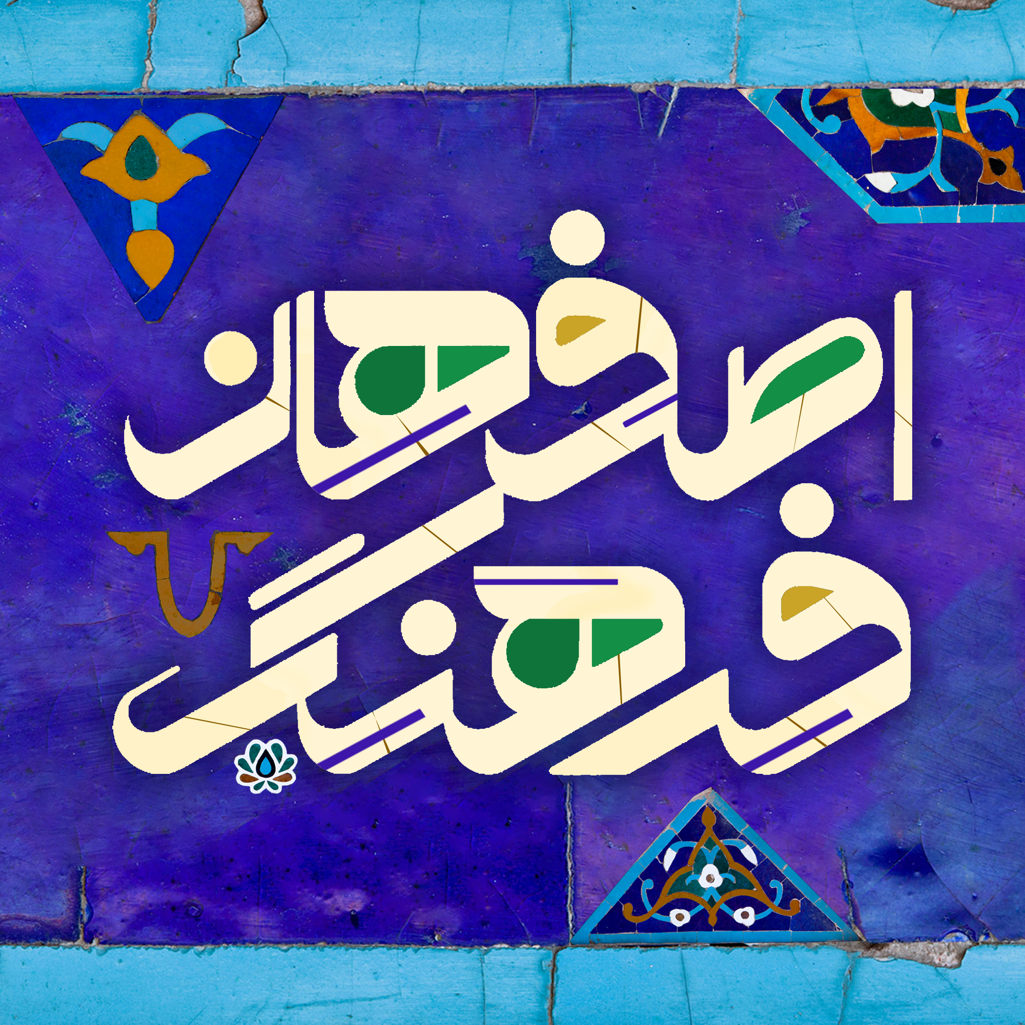 جستجو در گرند بازار