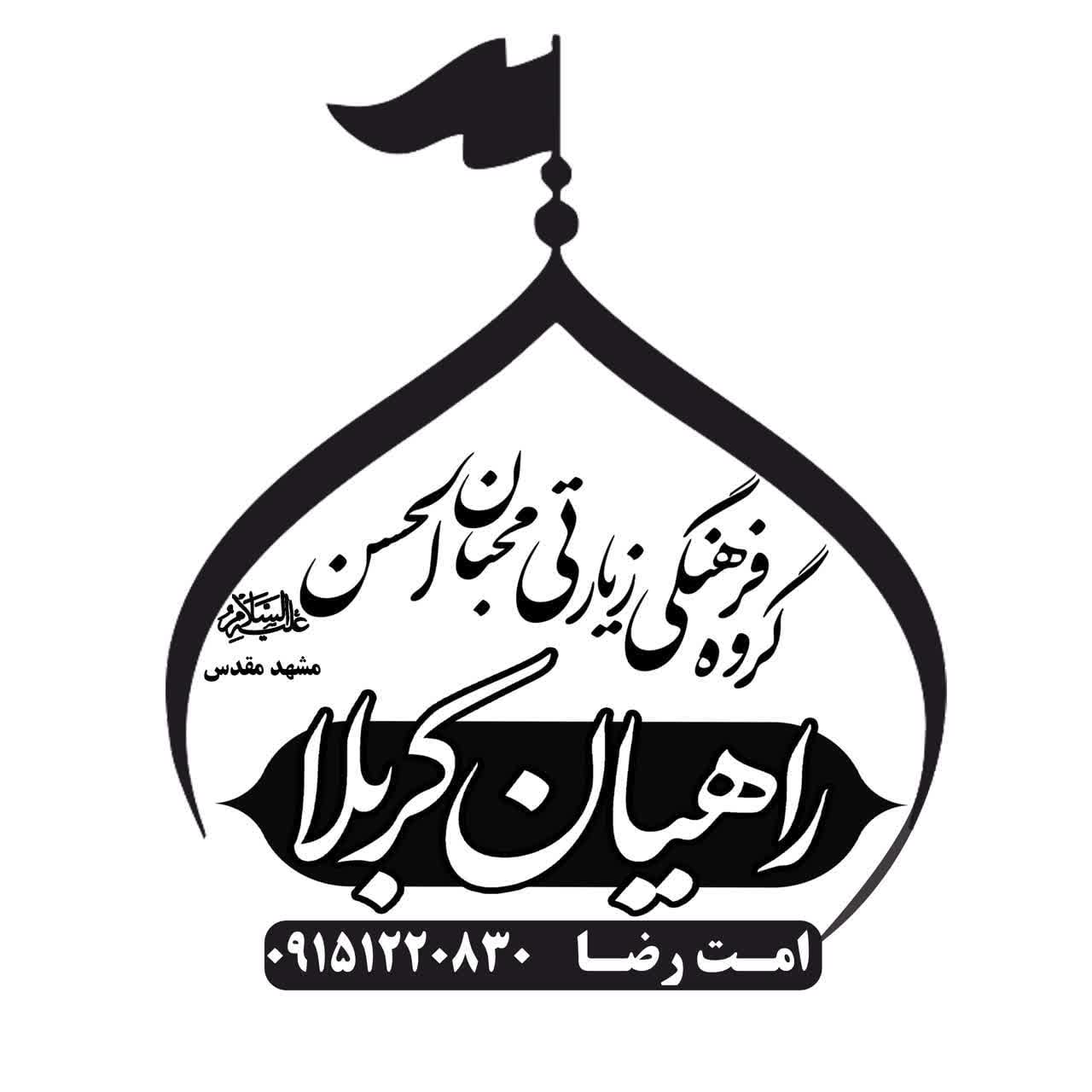 جستجو در گرند بازار