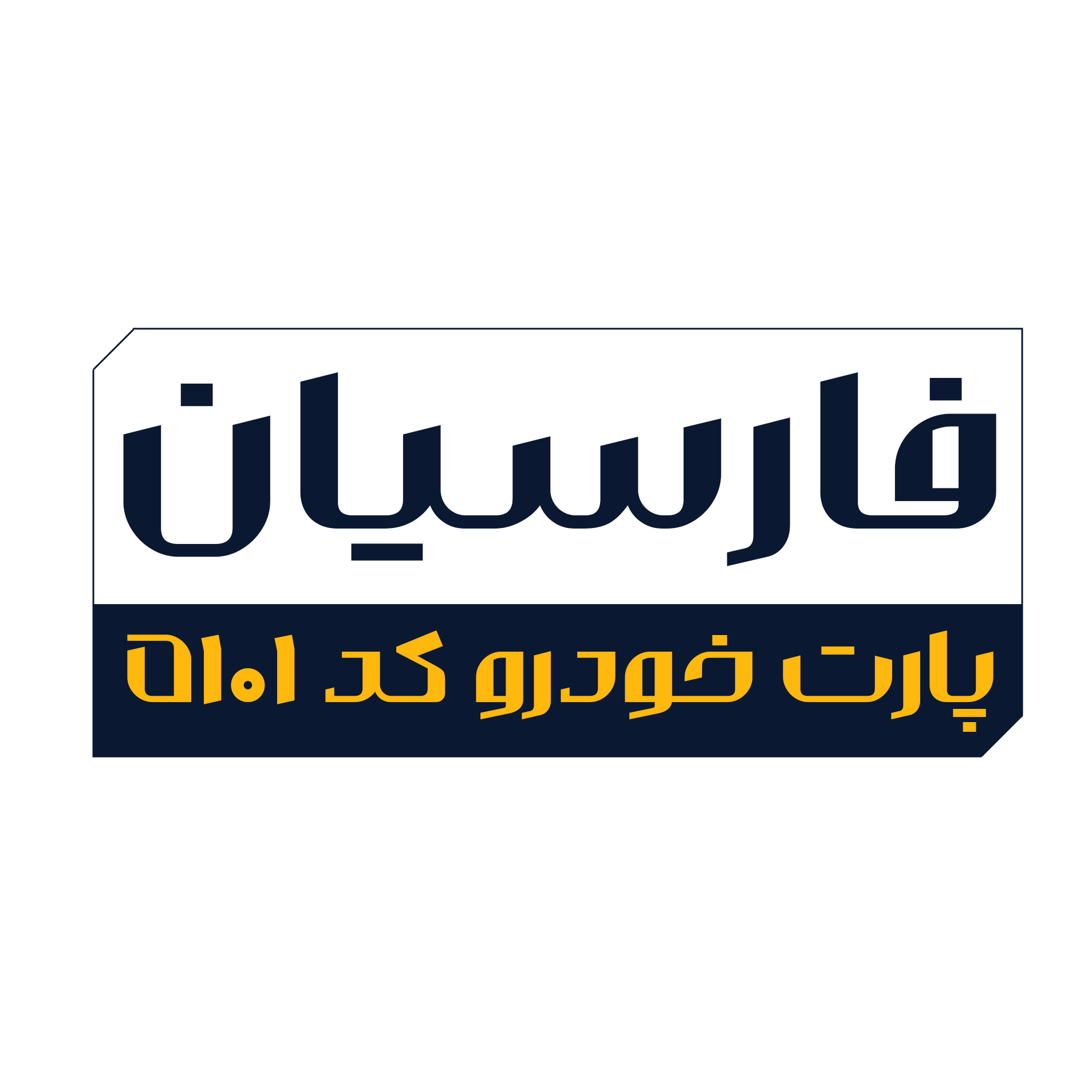 جستجو در گرند بازار