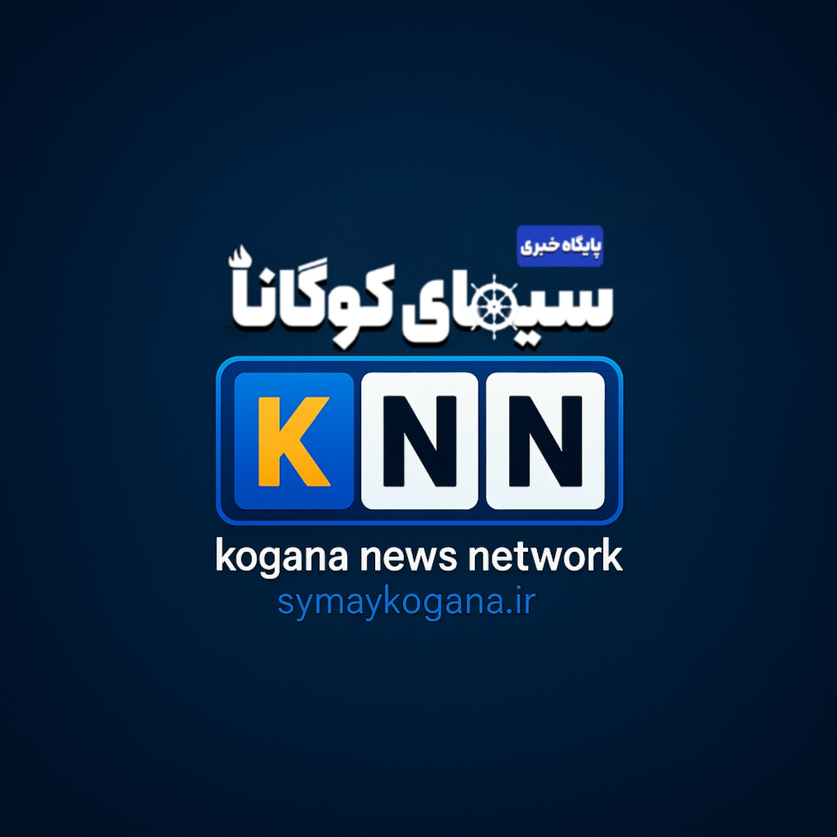 جستجو در گرند بازار