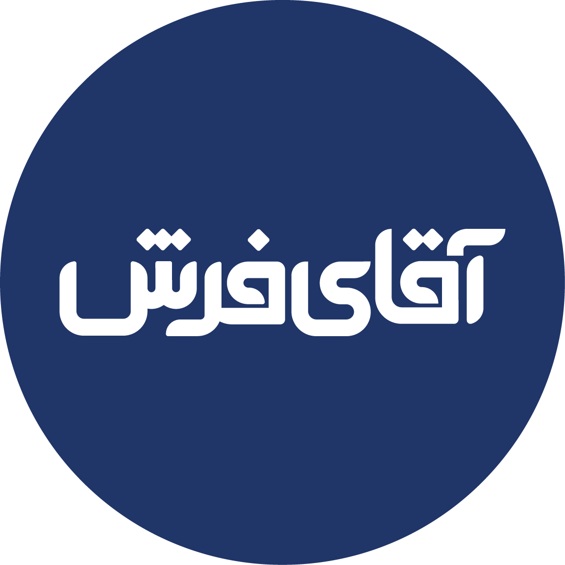 جستجو در گرند بازار