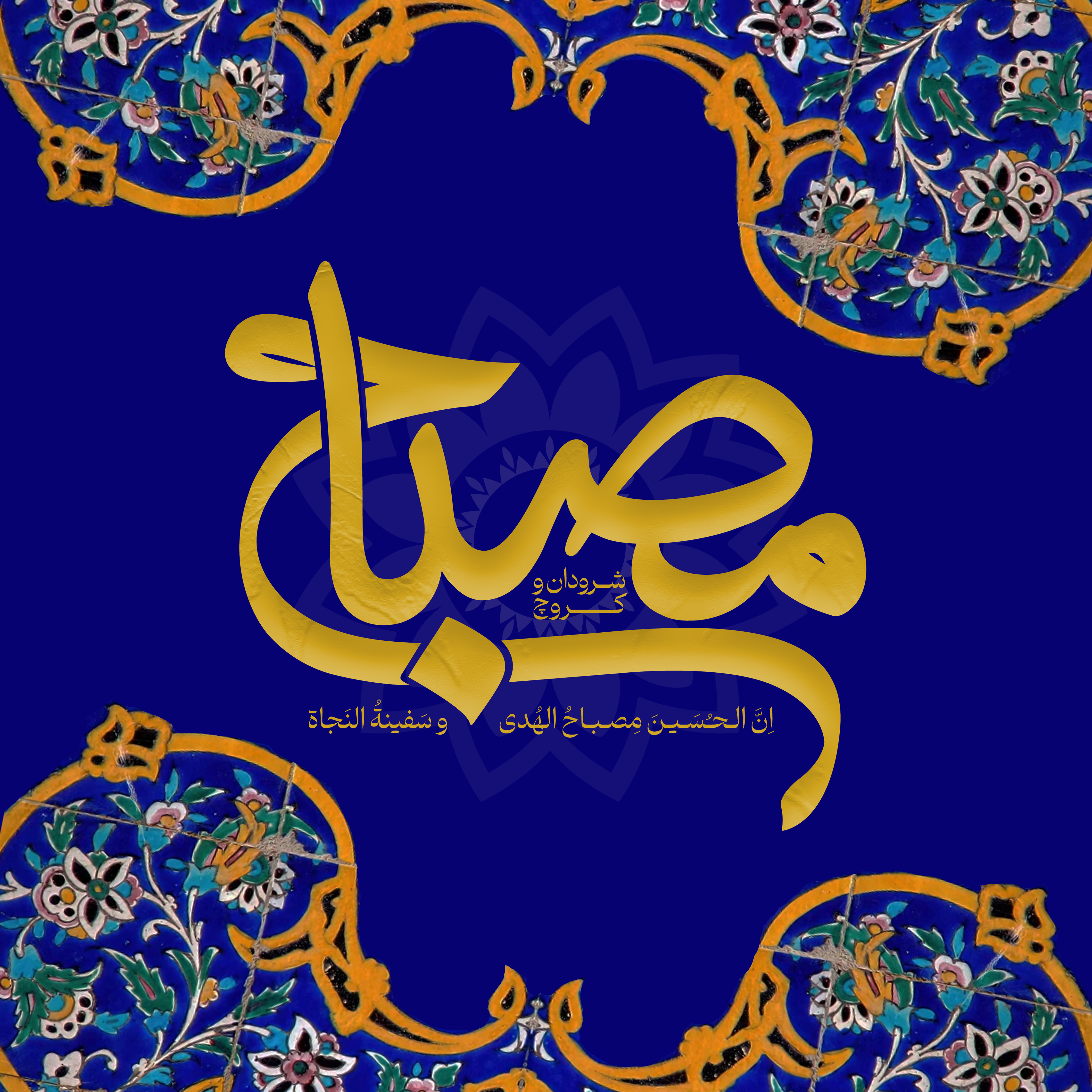 جستجو در گرند بازار