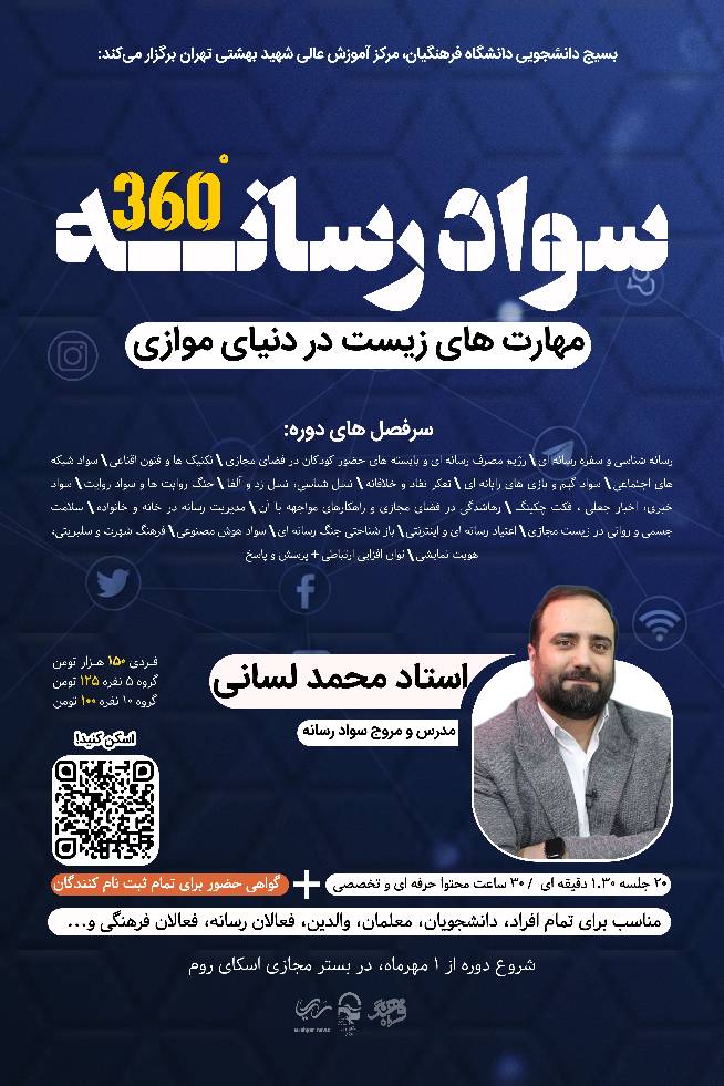 جستجو در گرند بازار
