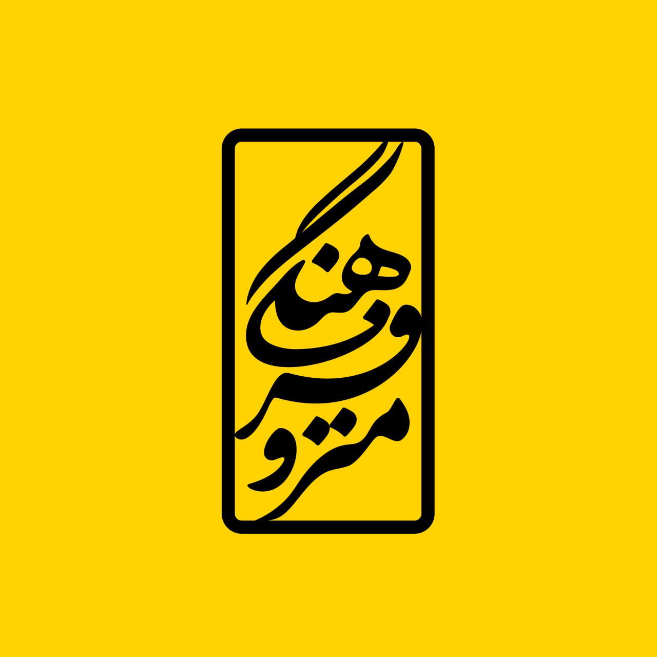 جستجو در گرند بازار