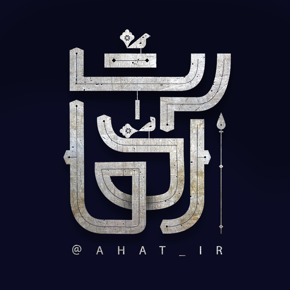 جستجو در گرند بازار