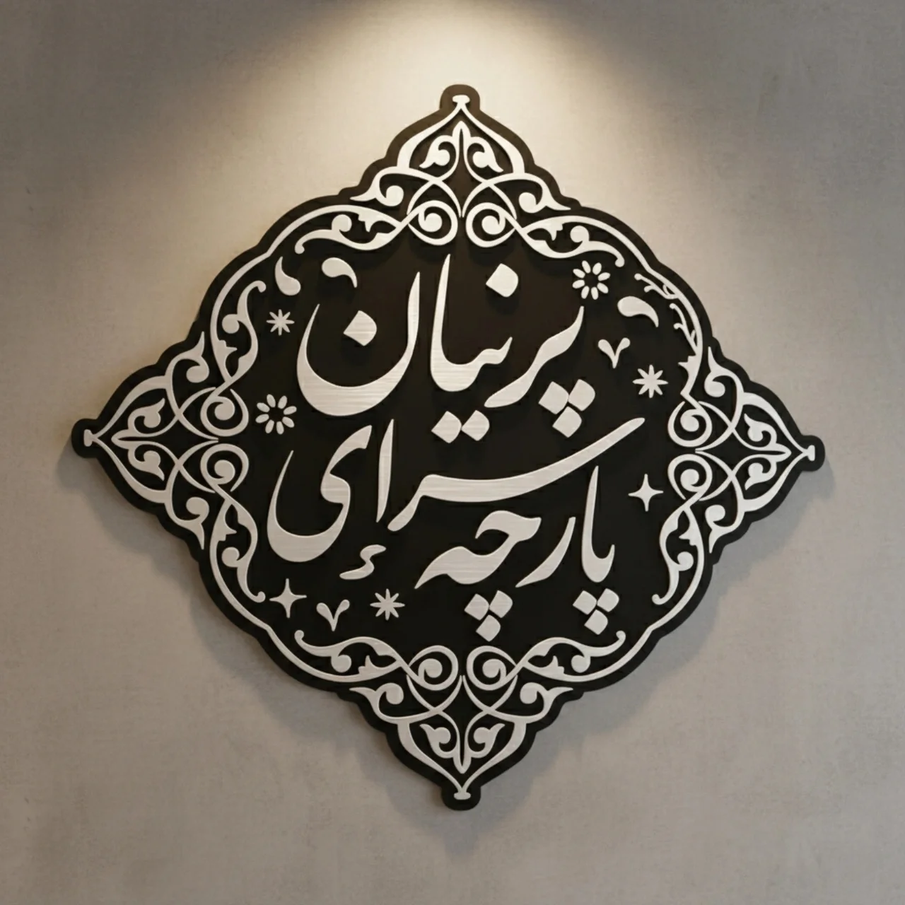 جستجو در گرند بازار