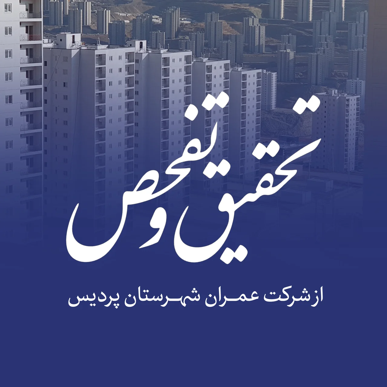 جستجو در گرند بازار