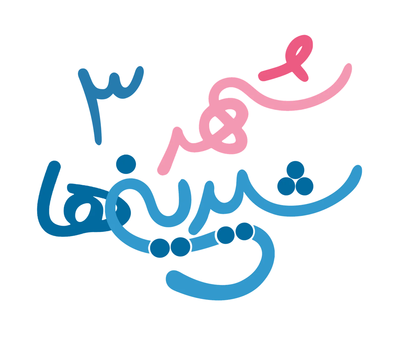 جستجو در گرند بازار