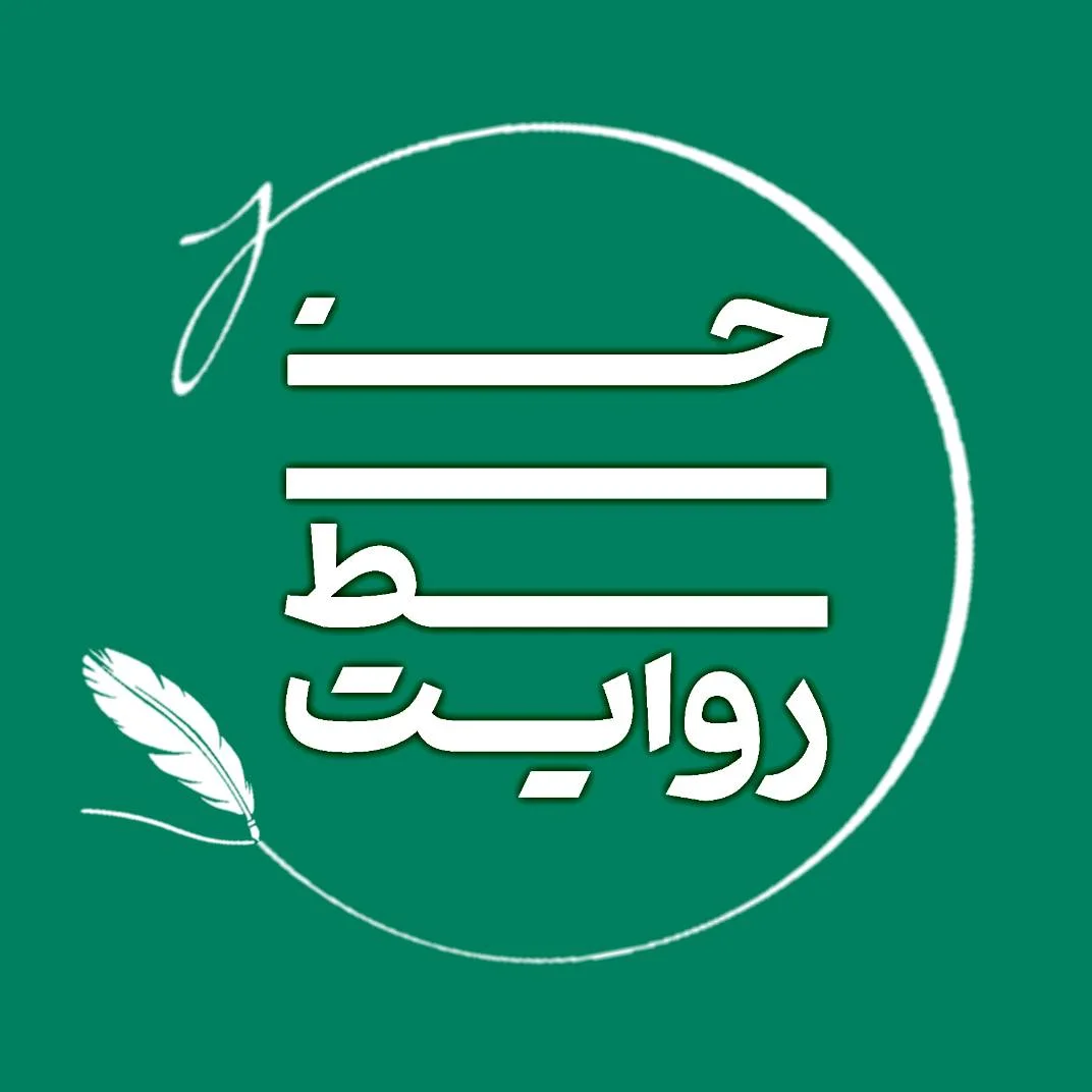 جستجو در گرند بازار
