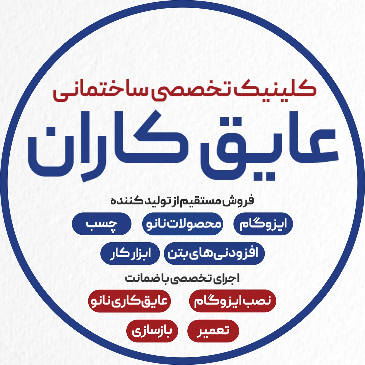 جستجو در گرند بازار