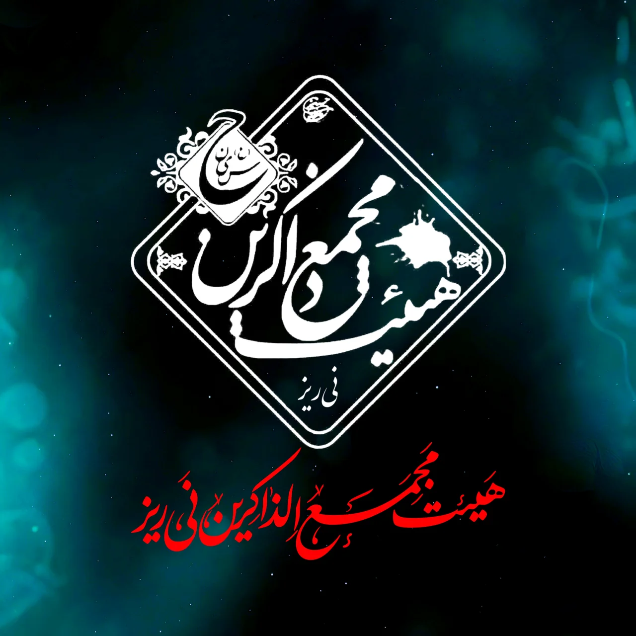 جستجو در گرند بازار