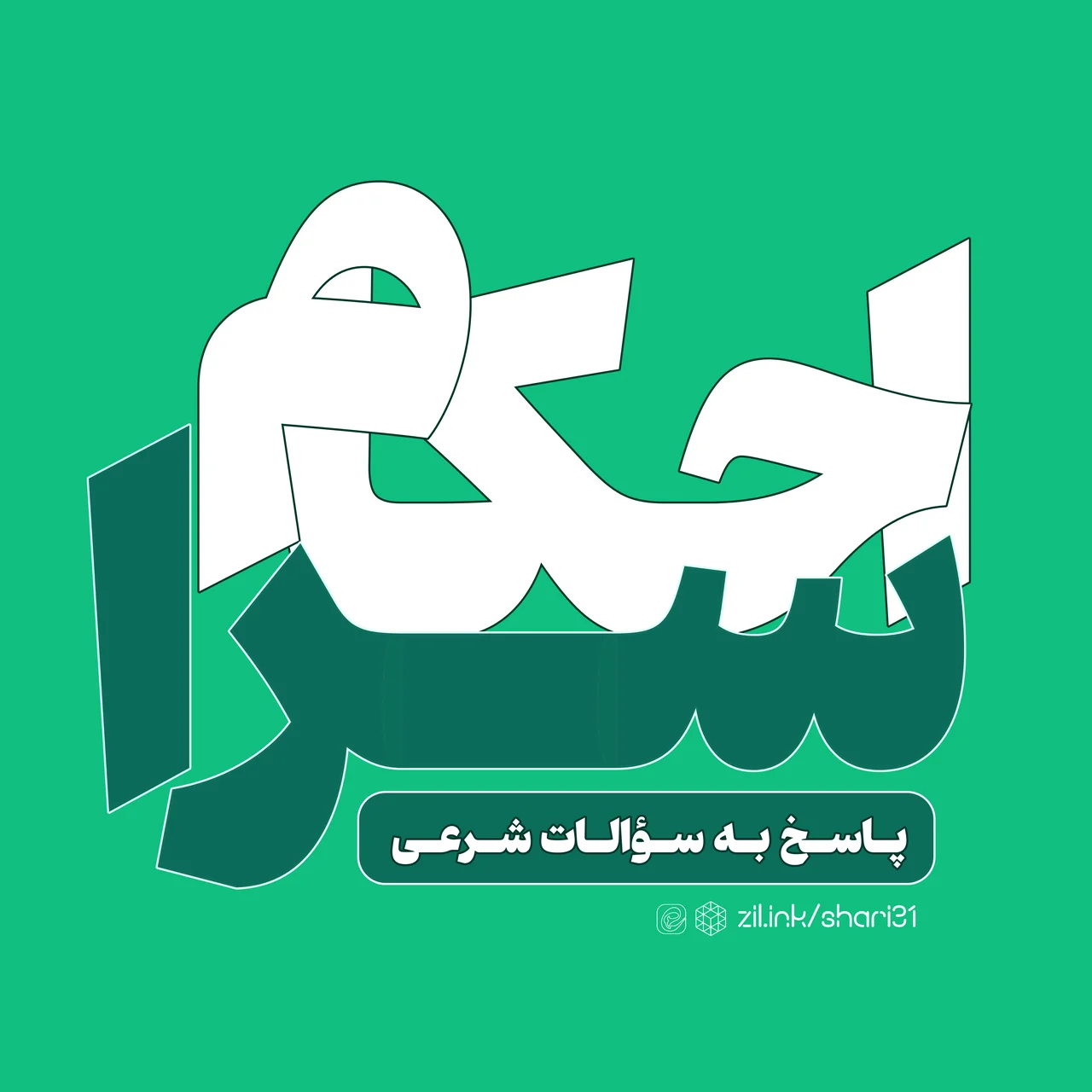 جستجو در گرند بازار