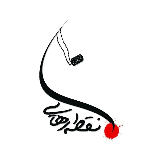 جستجو در گرند بازار