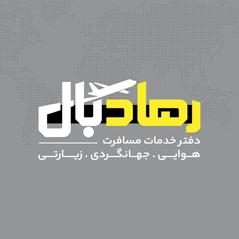 جستجو در گرند بازار