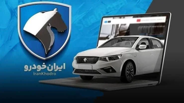 جستجو در گرند بازار