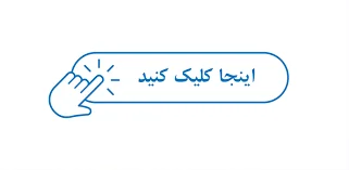 جستجو در گرند بازار