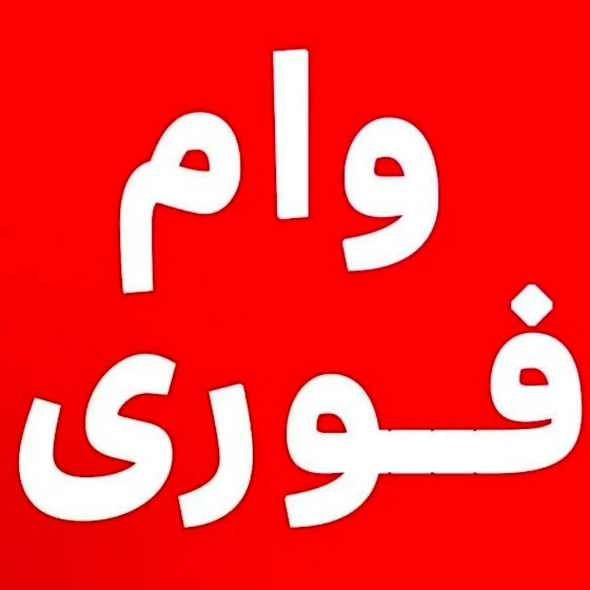 جستجو در گرند بازار