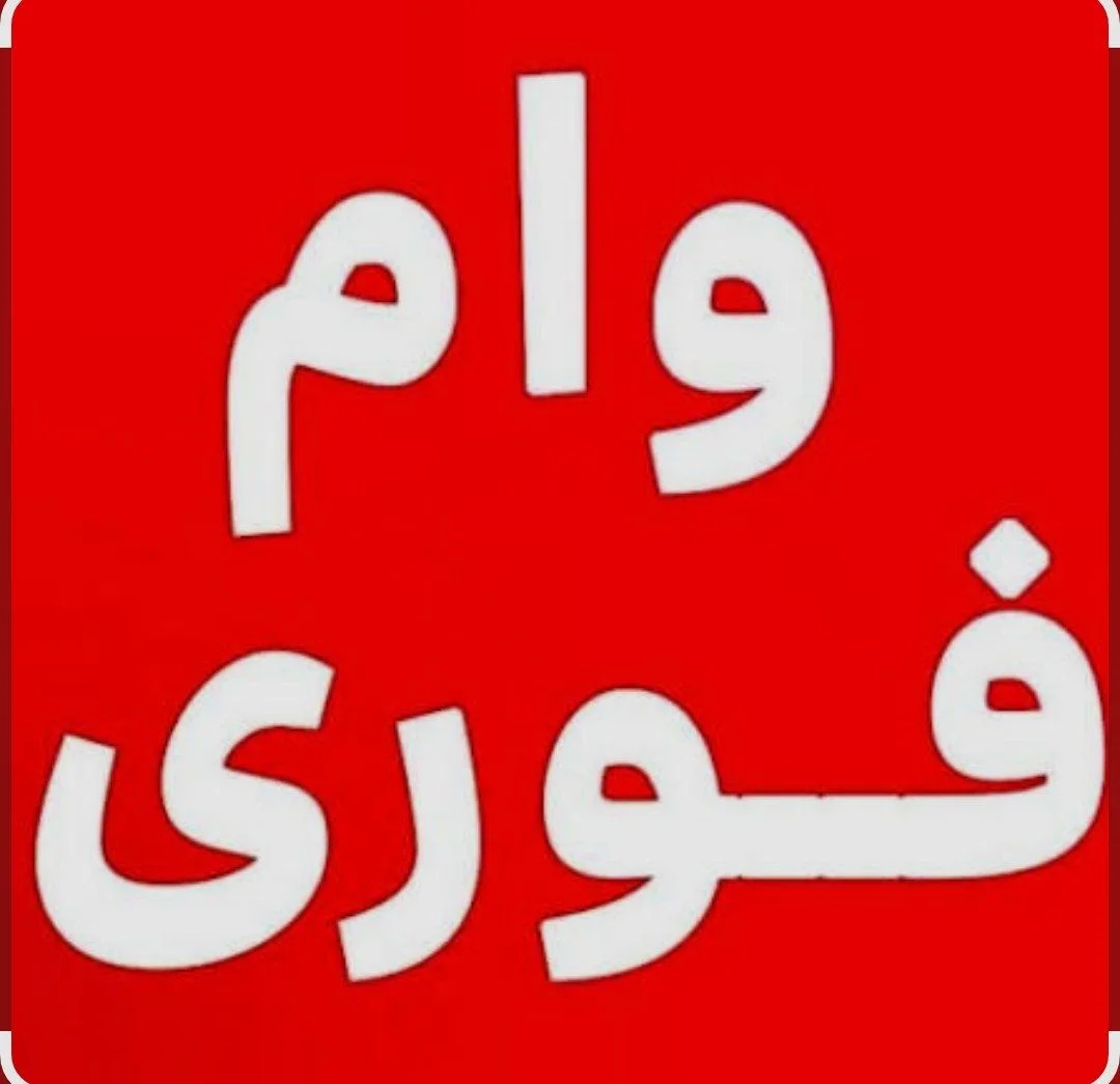 جستجو در گرند بازار