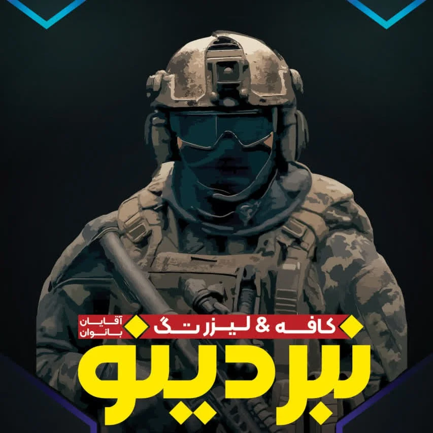 جستجو در گرند بازار