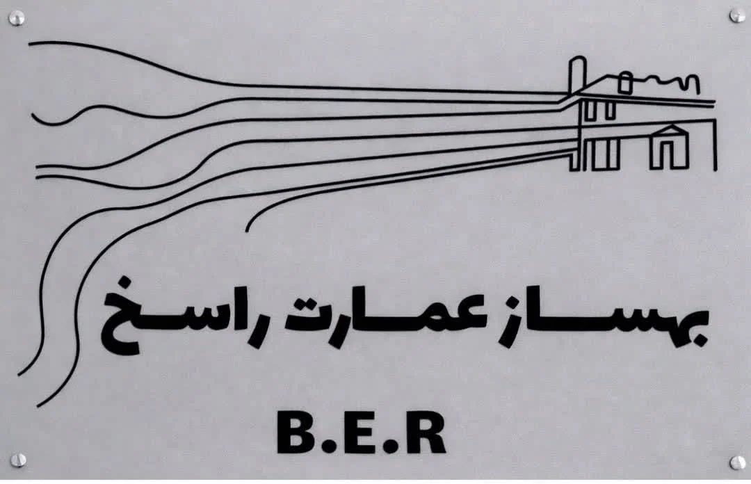 جستجو در گرند بازار