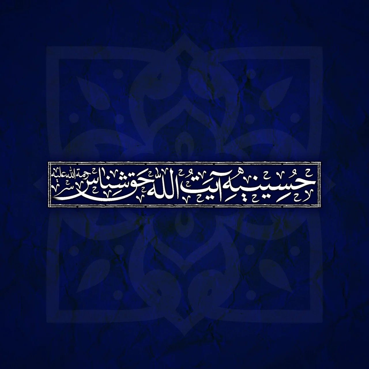 جستجو در گرند بازار