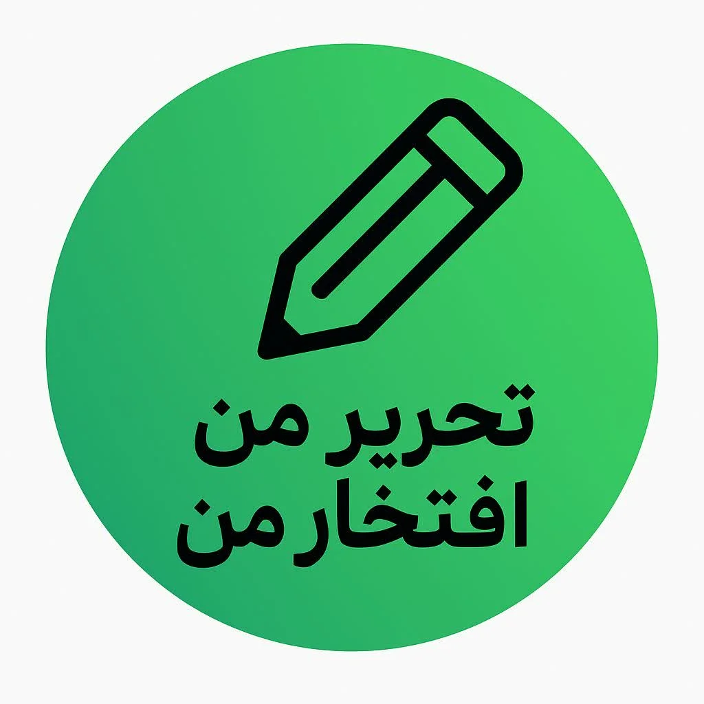 جستجو در گرند بازار