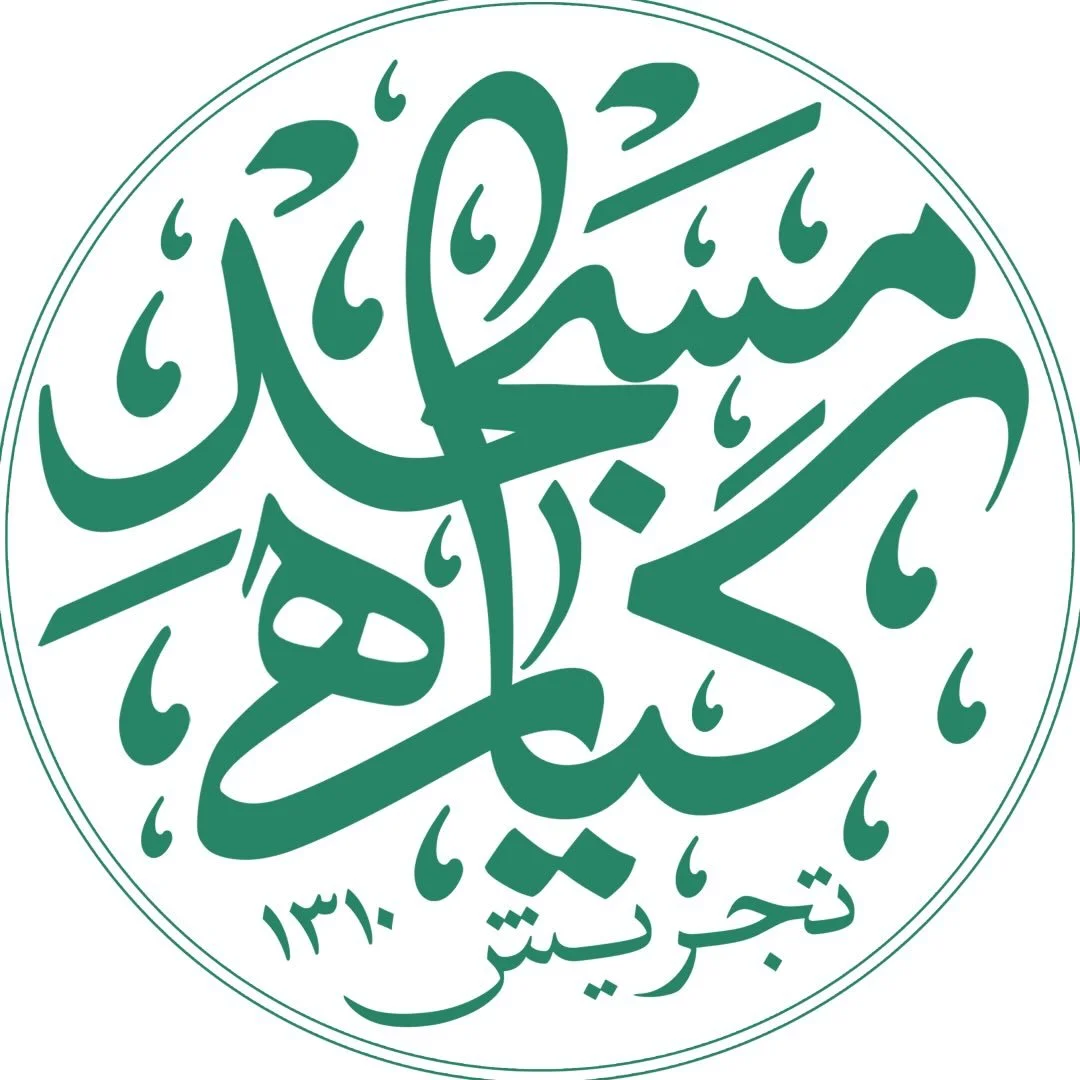 جستجو در گرند بازار