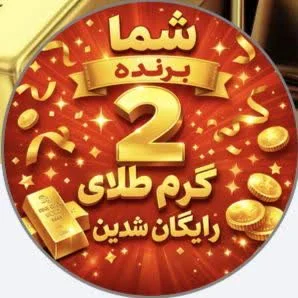 جستجو در گرند بازار