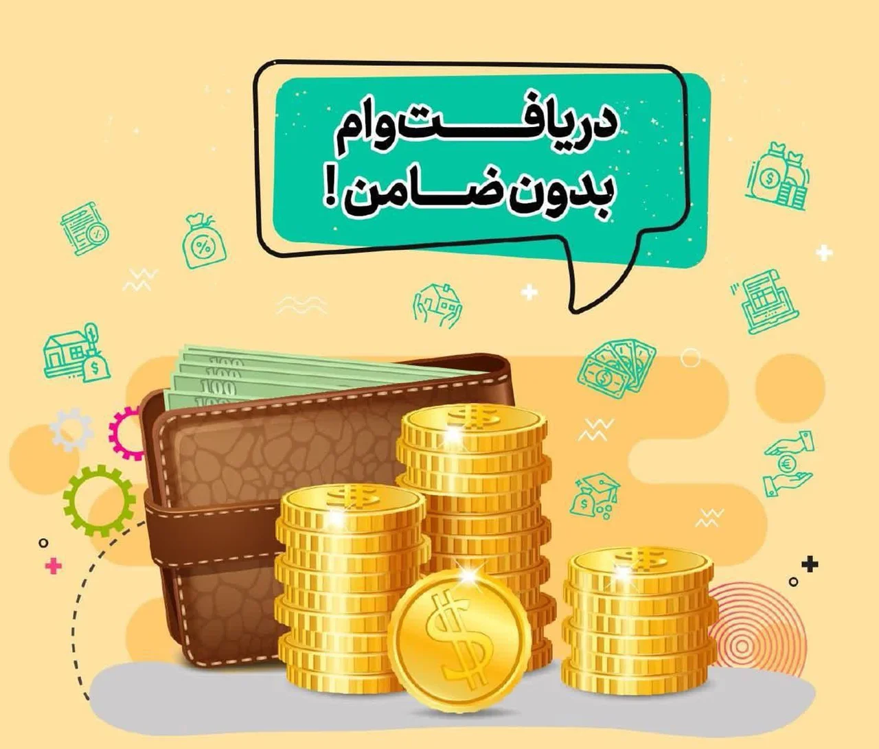 جستجو در گرند بازار