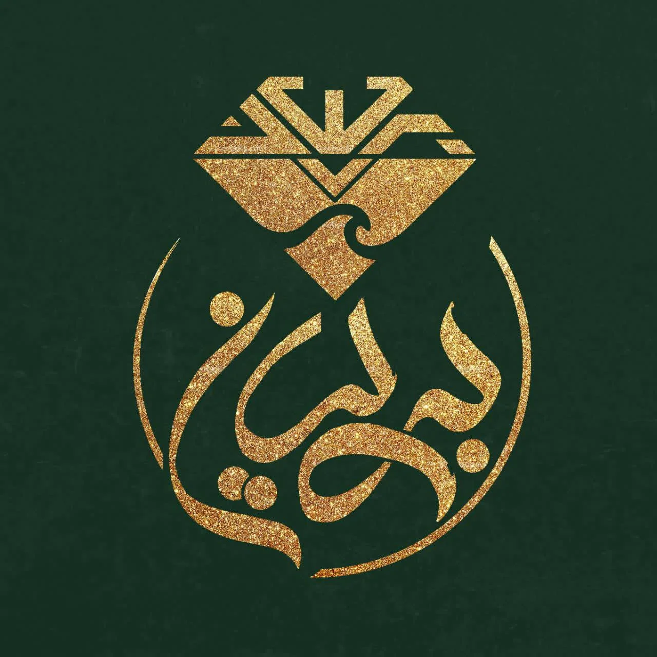 جستجو در گرند بازار