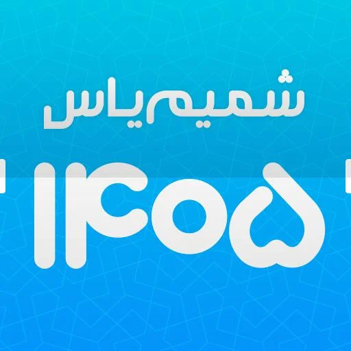 جستجو در گرند بازار