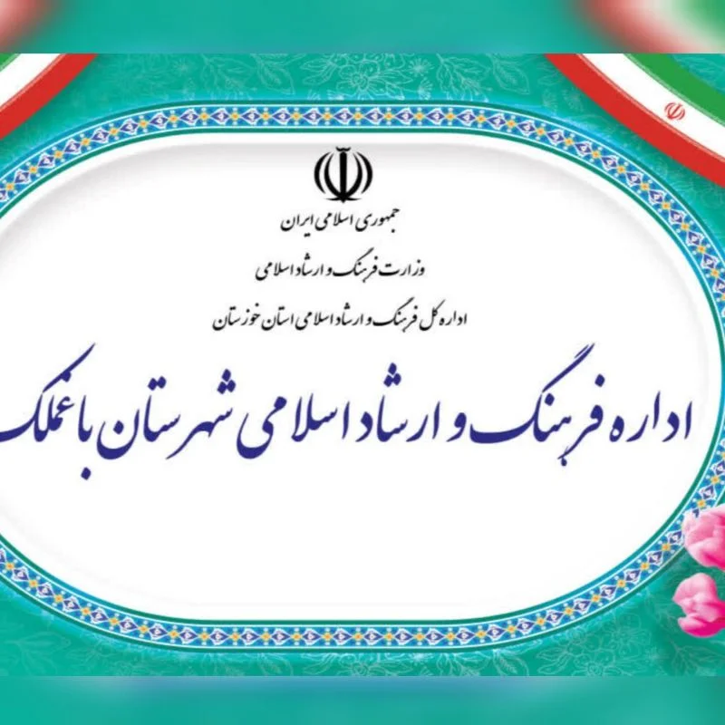جستجو در گرند بازار