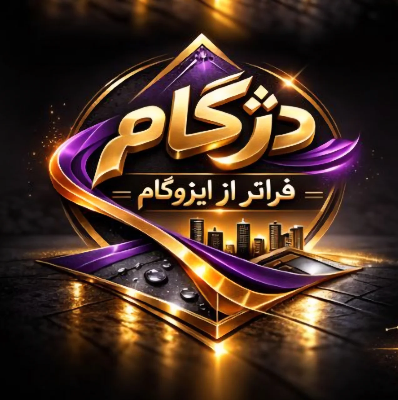 جستجو در گرند بازار