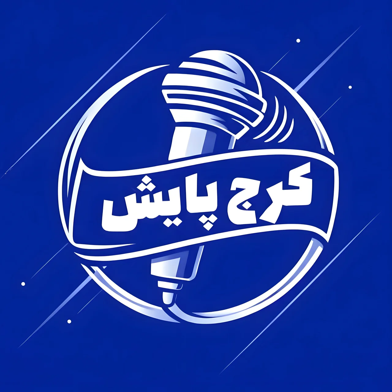 جستجو در گرند بازار