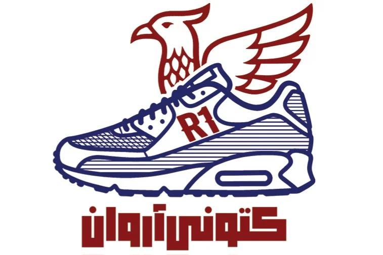 جستجو در گرند بازار
