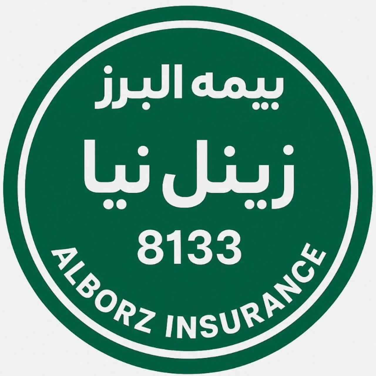 جستجو در گرند بازار