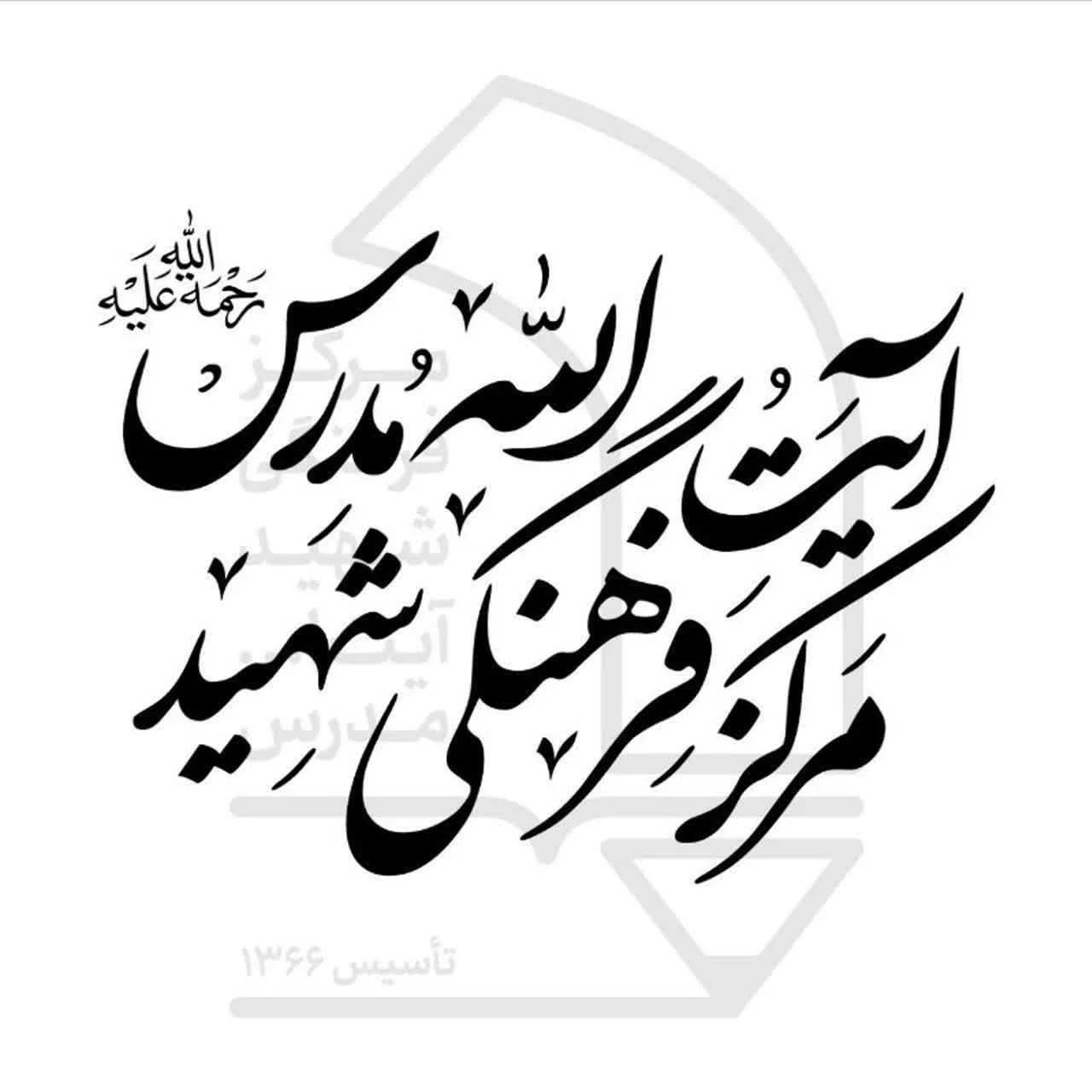 جستجو در گرند بازار