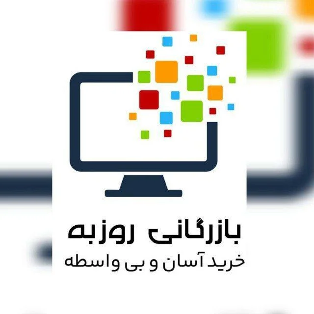 جستجو در گرند بازار