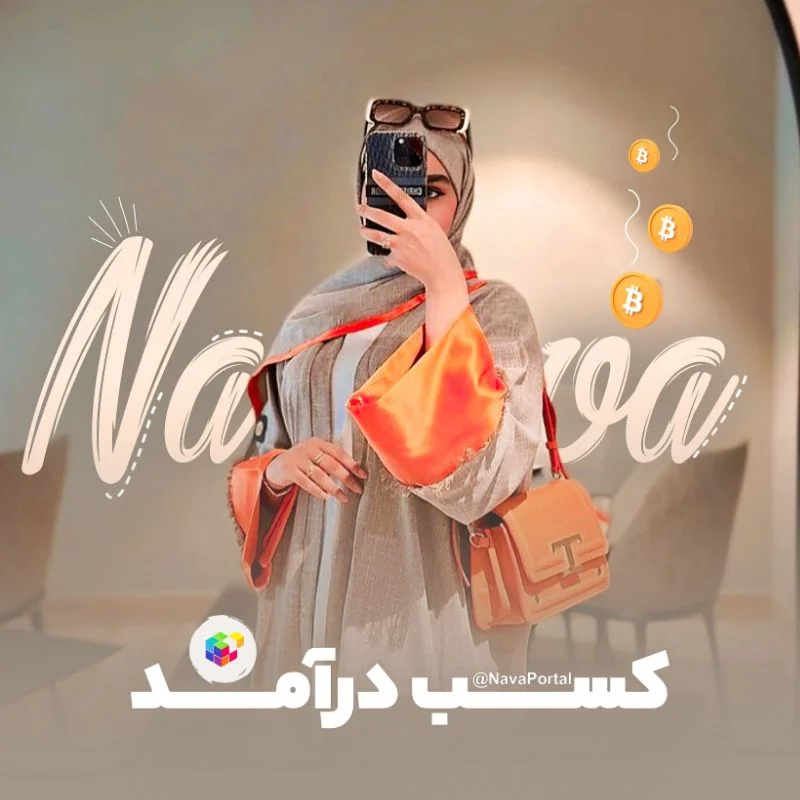 جستجو در گرند بازار